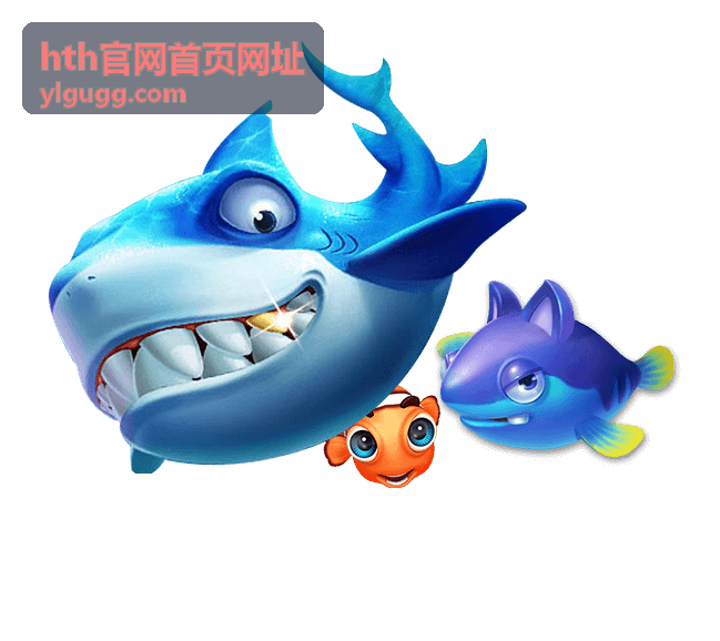 hth官网首页网址 常用入口的保存方式